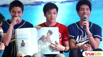 ต่อ-เก้า-พีช นำทีมฮอร์โมนฯ เปิดตัวโฟโต้บุ๊คส์สุดเซ็กซี่เล่มแรกในชีวิต (คลิป)