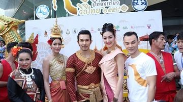อั้ม จุ๋ย แพนเค้ก ร่วมขบวนเปิดงาน ปีท่องเที่ยววิถีไทย ๒๕๕๘ ยิ่งใหญ่อลังการ