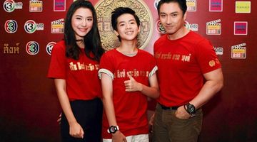 ช่อง 3 คืนกำไรคนดู จัดทริปพิเศษ สิงห์:เลือดมังกร..ขอพรออนทัวร์ ไหว้พระทำบุญ กระทบไหล่นางเอกมิว-นิษฐา
