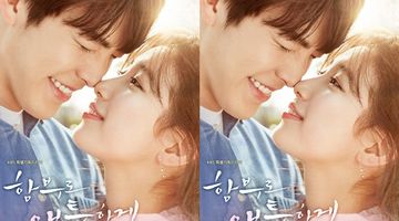 ทรูวิชั่นส์ เอาใจแฟนซีรี่ส์เตรียมฉาย Uncontrollably Fond ทางช่อง KBS World HD