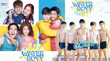 เตรียมจิ้นให้ฟินแลนด์!! ฝน วิคเตอร์ พิกเล็ต ไวท์ นำทีมจิ้นกระจาย ใน Waterboyy The Series
