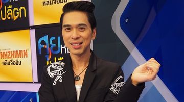 เอกกี้ เล่าหมดเปลือก เคยทิ้งงานตามจิกผู้ชาย?