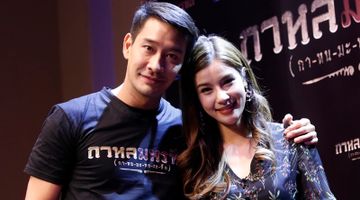 ป้อง-วิว ทึ่งความสามารถ ผู้ชนะ อ่านทำนองเสนาะ กาหลมหรทึก
