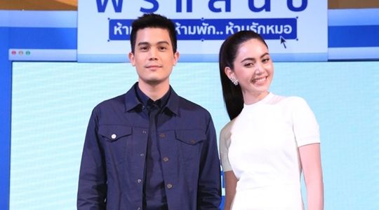 ฟรีแลนซ์ อาชีพสุดฮอตของหนุ่ม-สาวพ.ศ.นี้ เก้ง-วรรณฤดี ปิ๊งไอเดีย เต๋อ-นวพล มาทำหนังรัก