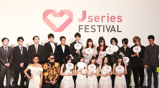 สาวกเตรียมกรี๊ด!!! ซุป’ตาร์แดนอาทิตย์อุทัยแท็คทีมมาไทย 4 มิ.ย. นี้ แถลงสุดยิ่งใหญ่ เจ ซีรีส์ เฟสติวัล ครั้งที่ 3