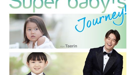 เอาใจแฟนคลับ!! Ricky Kim and Kids Fan Meeting in Bangkok 2016 :Super Baby's Journey