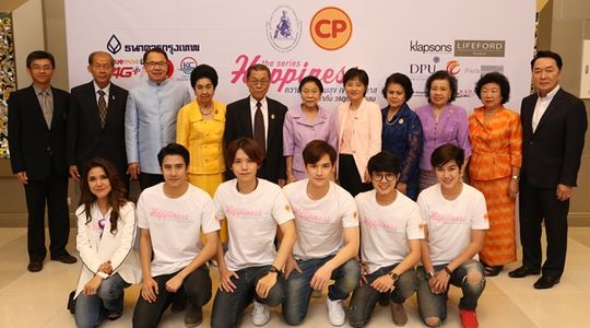 ทัพศิลปิน AF ประเดิมลงจอ Happiness The Series เริ่ม 3 ธ.ค.นี้