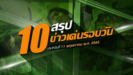 à¸ªà¸£ à¸›à¸‚ à¸²à¸§à¹„à¸—à¸¢à¸£ à¸ à¸£à¸§à¸¡à¸„à¸³à¸žà¸¢à¸²à¸à¸£à¸