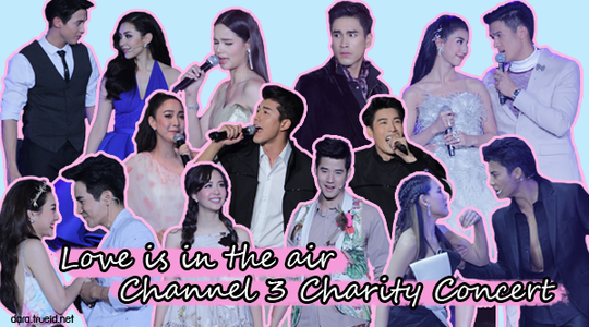 รูปเยอะมาก!! ช่อง 3 จัดเต็ม ขนนักแสดงกว่า 200 ชีวิตเสิร์ฟความฟิน ในงาน Love is in the air Channel3 Charity Concert